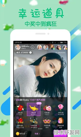 550tvl萤火直播app官方版下载-550tvl萤火直播app正版.