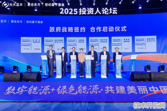 海北绿色能源国际峰会，94906人共筑零碳未来，322项合作开启能源新纪元