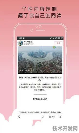 ios草莓app官方版-ios草莓app官网版v4899.13.3896APP.