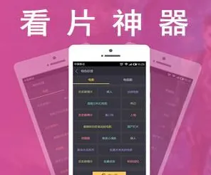 ae老司机菠萝蜜手机版下载官网版-ae老司机菠萝蜜手机.