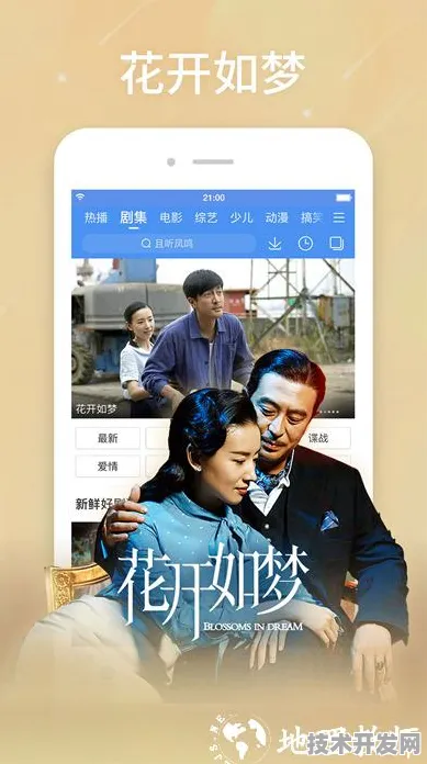 樱桃视频免费版安卓最新版-樱桃视频免费版安卓正式版v.