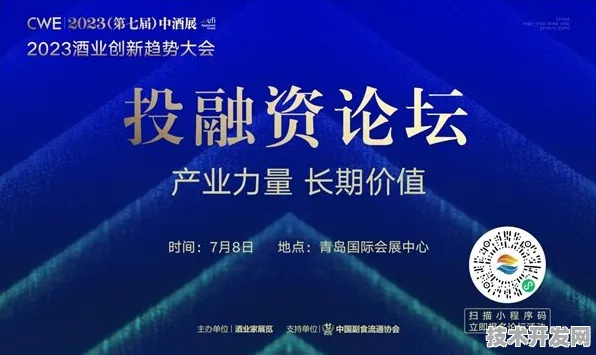 倒计时三年，上海数字经济新政如何重塑未来产业格局？