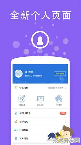 fulao2吾爱破解下载全新版-fulao2吾爱破解下载网站版v.