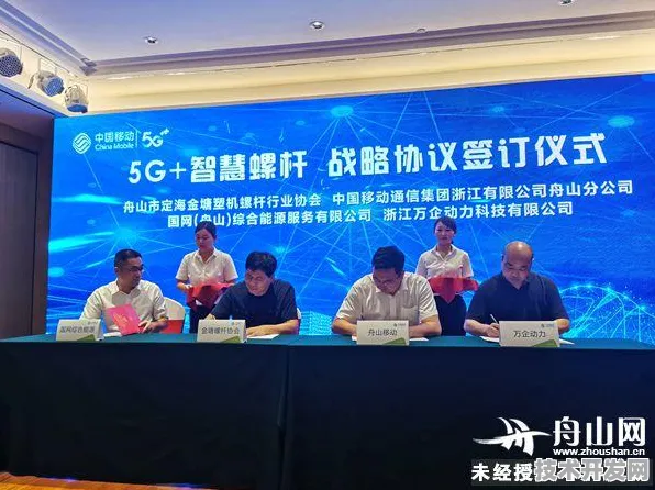 倒计时2025，舟山智慧医疗投资19.3%背后，一场基层医疗的数字化革命正在发生