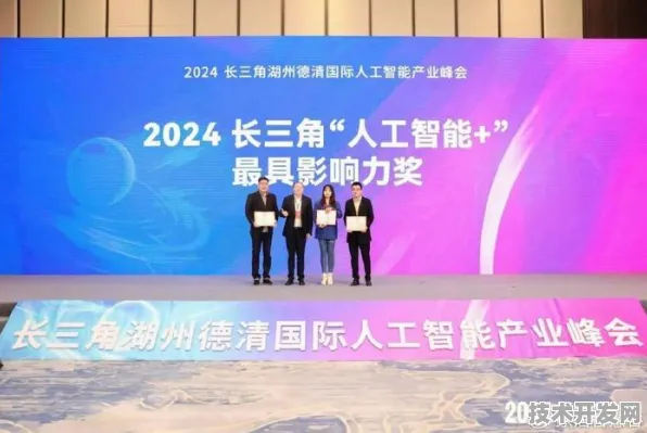 倒计时揭秘，湖州智能制造国际峰会如何撬动未来产业变革？15211人共绘全球智造新图景