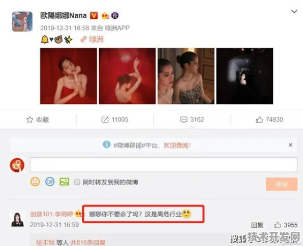 糖心nana与台北娜娜什么关系app免费下载-糖心nana与.