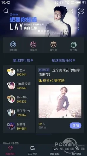 糖心nana与台北娜娜什么关系app免费下载-糖心nana与.