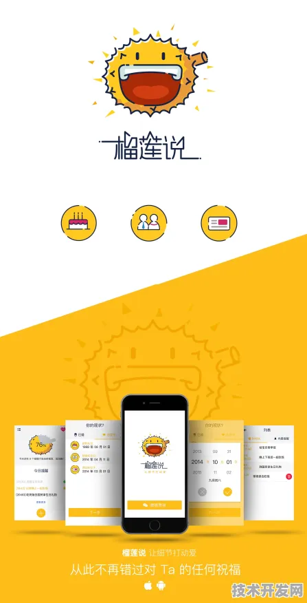 榴莲APP下载最新版app下载-榴莲APP下载最新版app下载v.