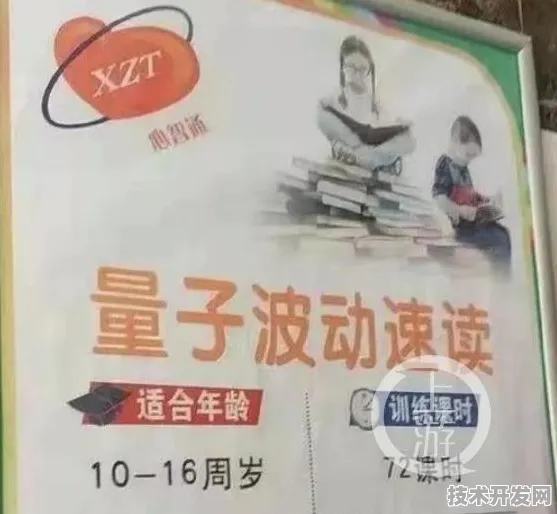 2025年9月北京量子科技重大项目新增127个，开启未来科技新篇章