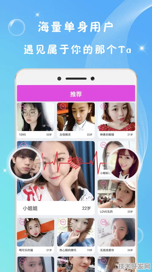 蜜桃APP免费下载最新版下载-蜜桃APP免费下载2025最新.