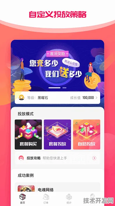 果冻传媒APP免费网站在线观看官方版下载-果冻传媒APP免费网站.