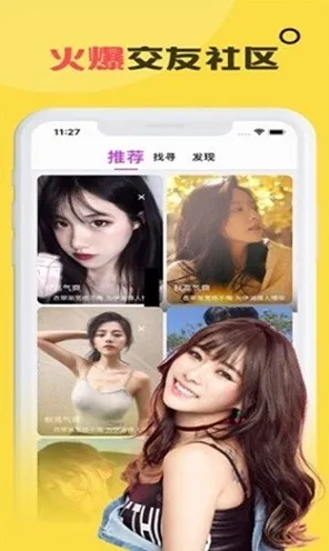 果冻传媒APP免费网站在线观看官方版下载-果冻传媒APP免费网站.