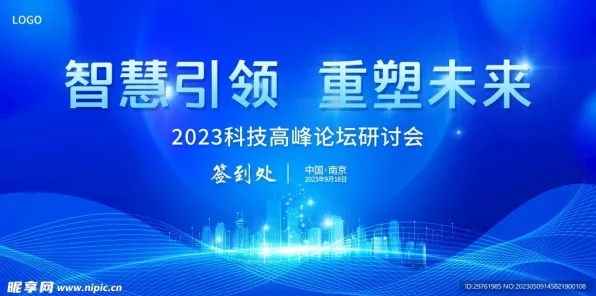 2025年9月20日回望，天津19个智慧医疗项目如何重塑未来医疗版图？