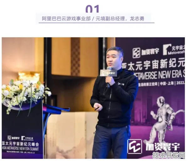 商汤科技双线突破，主导AR国际标准制定，开启空间计算新纪元