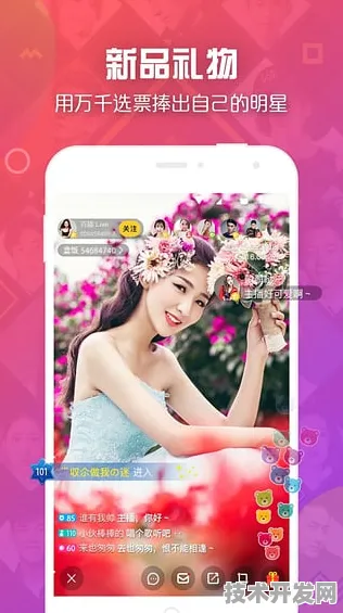 .观看污污安卓正式版v755.5.46276APP下载-绿色资源网