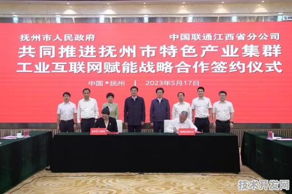 倒叙未来，抚州如何用4407.90亿AI投资改写中部城市科技发展史？