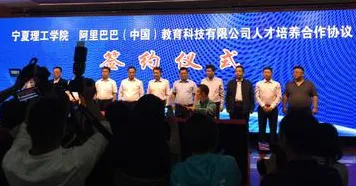 倒计时揭晓！一场国际峰会如何让石嘴山成为低空经济破局者？20802人见证的413项合作背后，藏着中国城市转型的终极答案