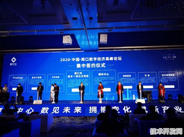 全球量子科技共同体在周口达成历史性突破，一场峰会如何重塑未来十年技术格局