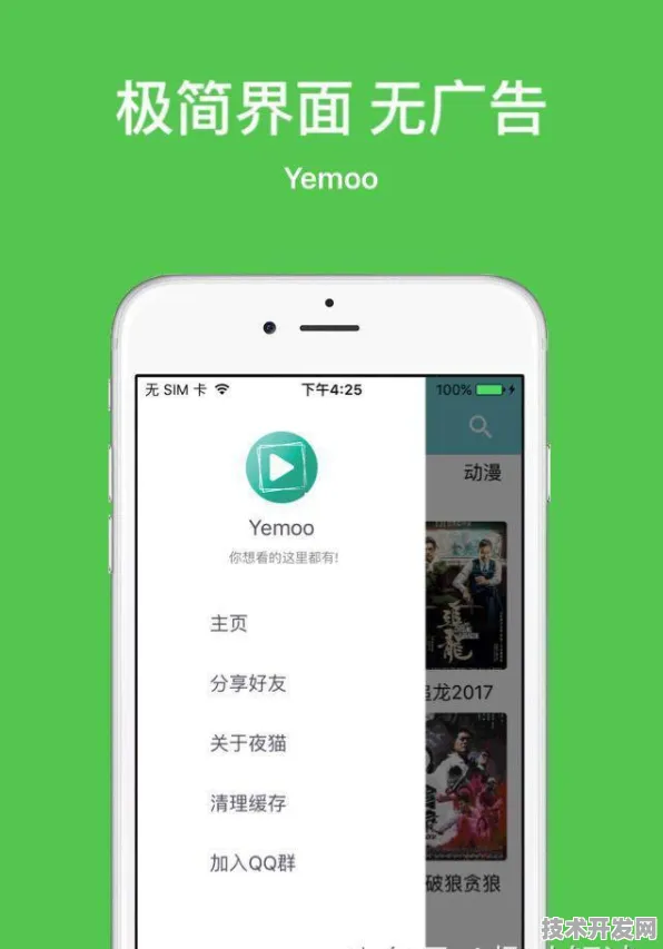 最早丝瓜视频安卓下载污片tv破解版最新版下载-最早.