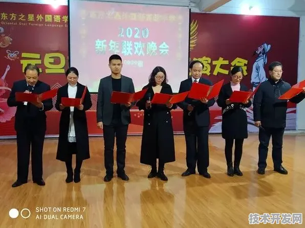 东方之星外国语高级中学如何?