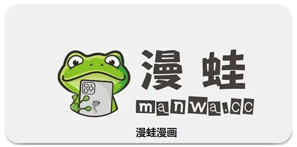 漫蛙漫画免费漫画入口页面最新版下载-漫蛙漫画免费.