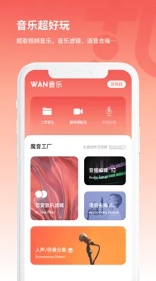 辣椒导航在线app免费下载-辣椒导航在线手机2025安卓版.
