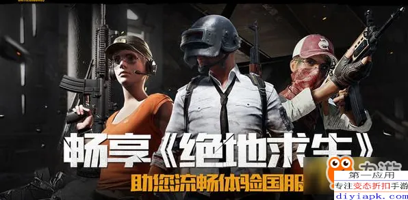 暴躁老姐的csgo玩法官方版-暴躁老姐的csgo玩法官网版v5853.1165.