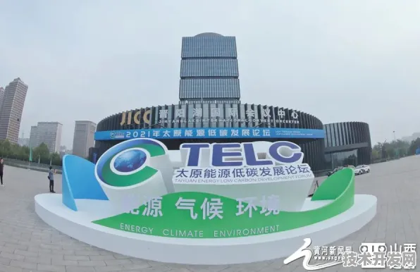 倒计时五年，太原绿色能源革命如何用12.7%的增量撬动未来十年碳中和大棋局？