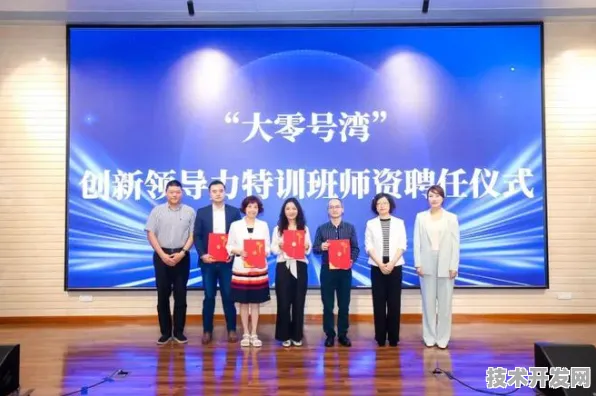 沪上创新速递：上海唐锋技术在大零号湾科技创新策源功能区规模化应用，获上海市科委支持，推理成本降低Qwen 3%