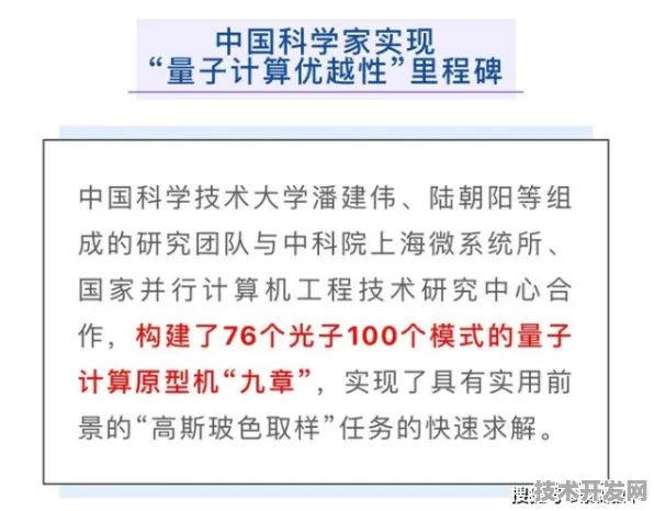 三星联袂量子纠错突破者，2025年量子计算生态革命的三大技术跃迁与产业重构图谱