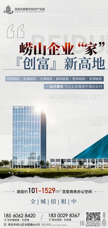 倒计时三年，安阳数字经济产业园如何兑现5151.9亿产值承诺？2025年数据揭晓产业变革密码