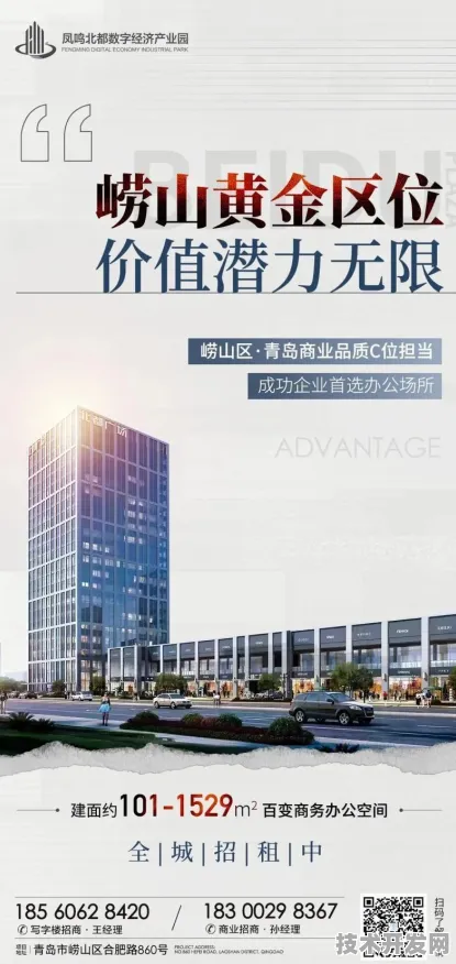 倒计时三年，安阳数字经济产业园如何兑现5151.9亿产值承诺？2025年数据揭晓产业变革密码