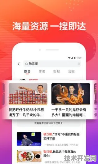 8008幸福宝隐藏软件安卓绿色版-8008幸福宝隐藏软件.