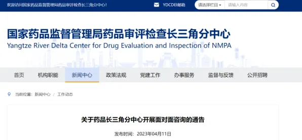 长三角科技动态：燧原科技在医药领域应用突破，脑机接口新药研发成功率提升244.6%获上海药监局加速审批