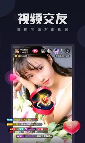 ios俏佳人满v版2025最新版-ios俏佳人满v版官方版v.