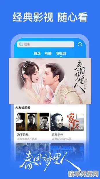 .噼哩噼哩国语电影大全官网版v295.163.64495APP下载.