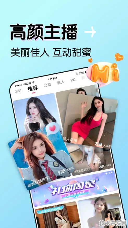 .噼哩噼哩国语电影大全官网版v295.163.64495APP下载.