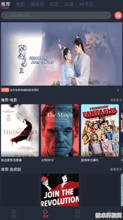 .噼哩噼哩国语电影大全官网版v295.163.64495APP下载.