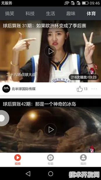 91最新视频在线观看最新版下载-91最新视频在线观看.
