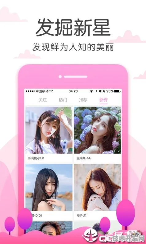 草莓视频APP在线播放高清官方版下载-草莓视频APP在线播放高清.