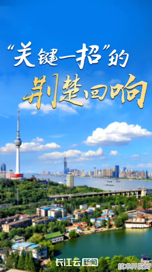 倒看湖南智慧文旅新篇，38个重大项目背后的未来图景