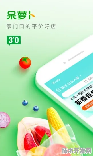 app萝卜官方版-app萝卜官网版v66.765.6APP下载-绿色.