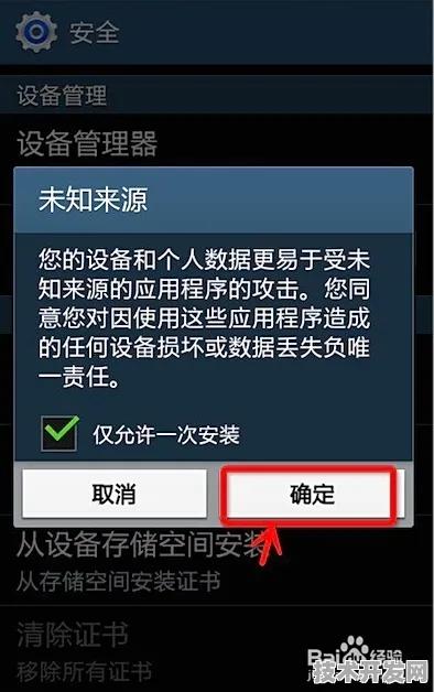 十大禁止安装应用入口绿色版-十大禁止安装应用入口.
