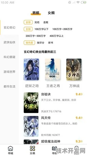 蜜柚直播app下载官网版-蜜柚直播app下载最新版v.
