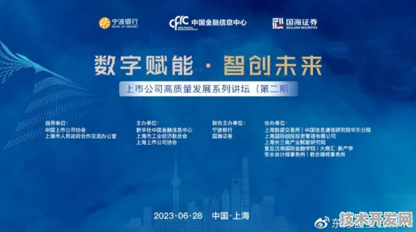 申城技术前沿：中国商飞在数字孪生领域发现新方法，获上海自然科学基金资助，效率提升上海市关键技术研发计划%