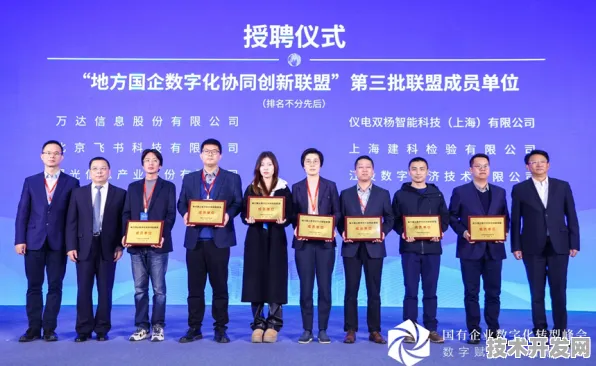 申城技术前沿：中国商飞在数字孪生领域发现新方法，获上海自然科学基金资助，效率提升上海市关键技术研发计划%