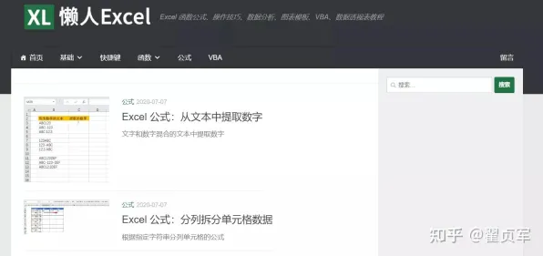 rarr rarr fulao2免费版本网站版-fulao2免费版本全新版v.