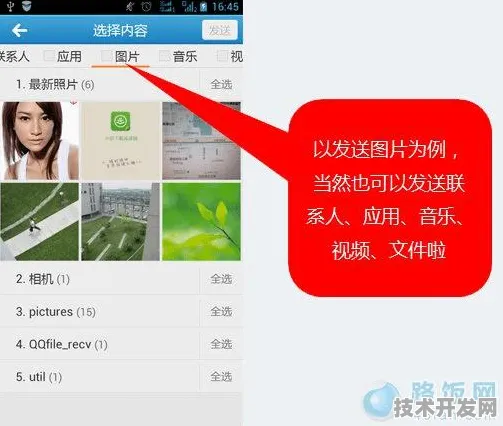 .茄子新春官网版v3933.55434.6269APP下载-绿色资源网