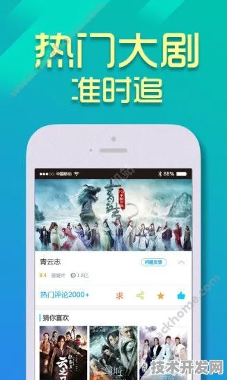 .茄子新春官网版v3933.55434.6269APP下载-绿色资源网