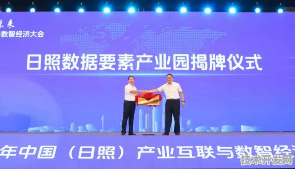 全球消费革命，日照峰会如何用数字技术重构未来商业版图？